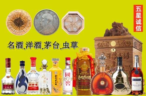 岑溪市国尊烟酒商行